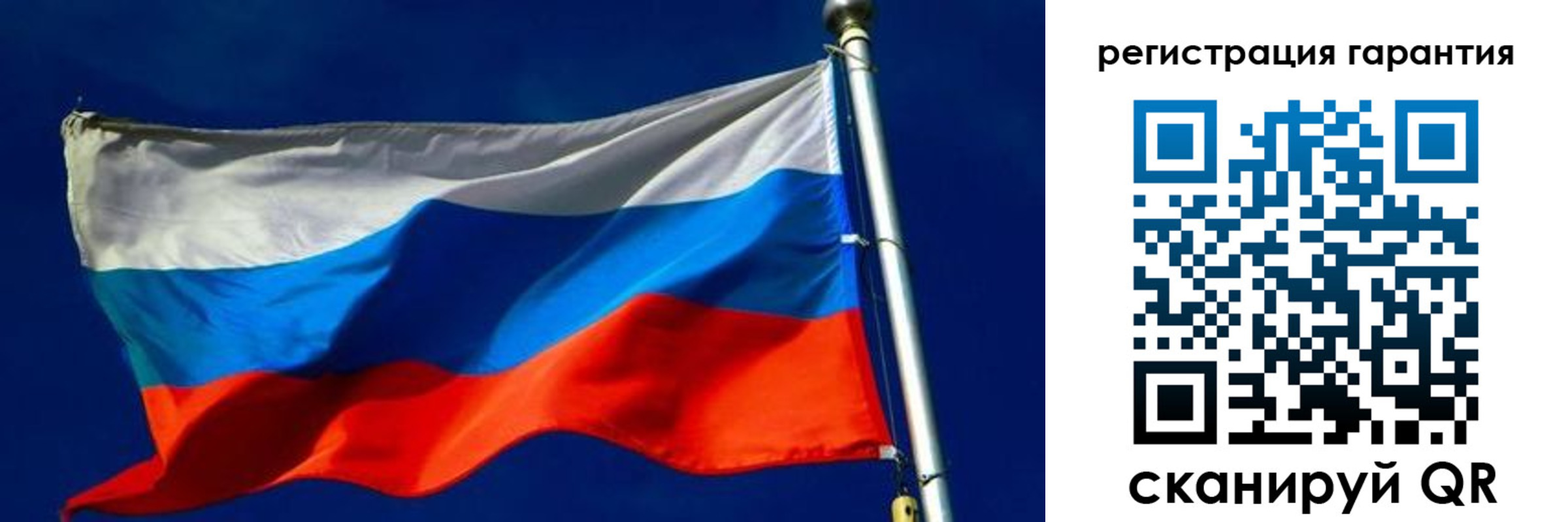 временная регистрация гарантия в Братске