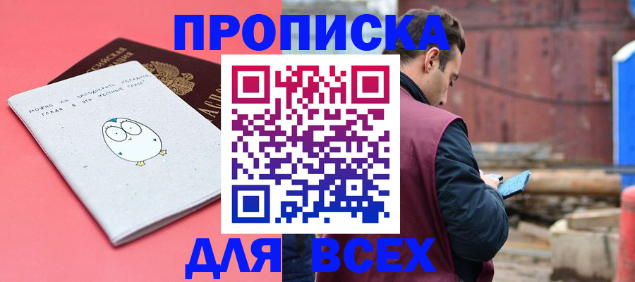 форма 3 в Братске